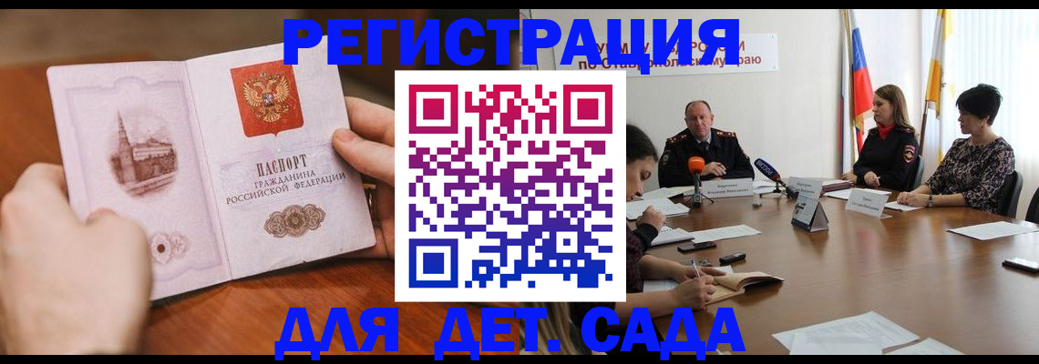 прописка поиск в Каспийске