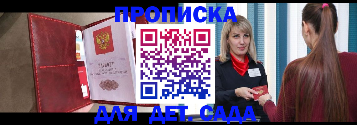 форма 3 в Каспийске