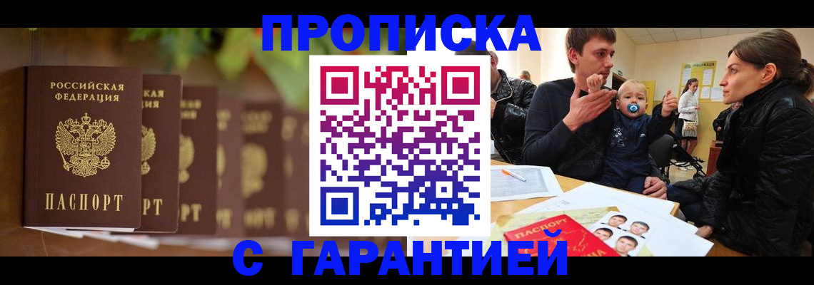 временная регистрация госуслуги в Каспийске