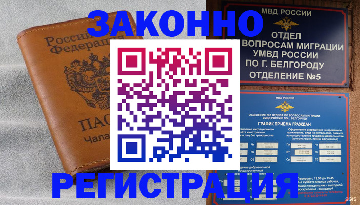 регистрация для школы в Каспийске