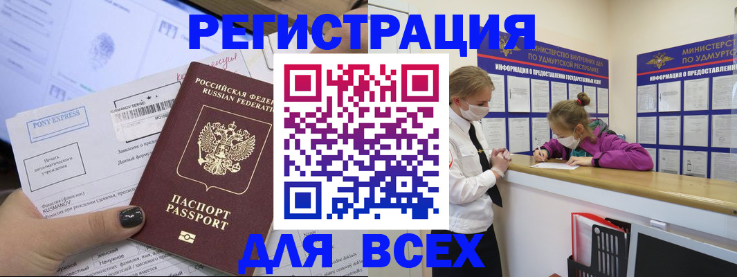 пропишу в квартире в Каспийске